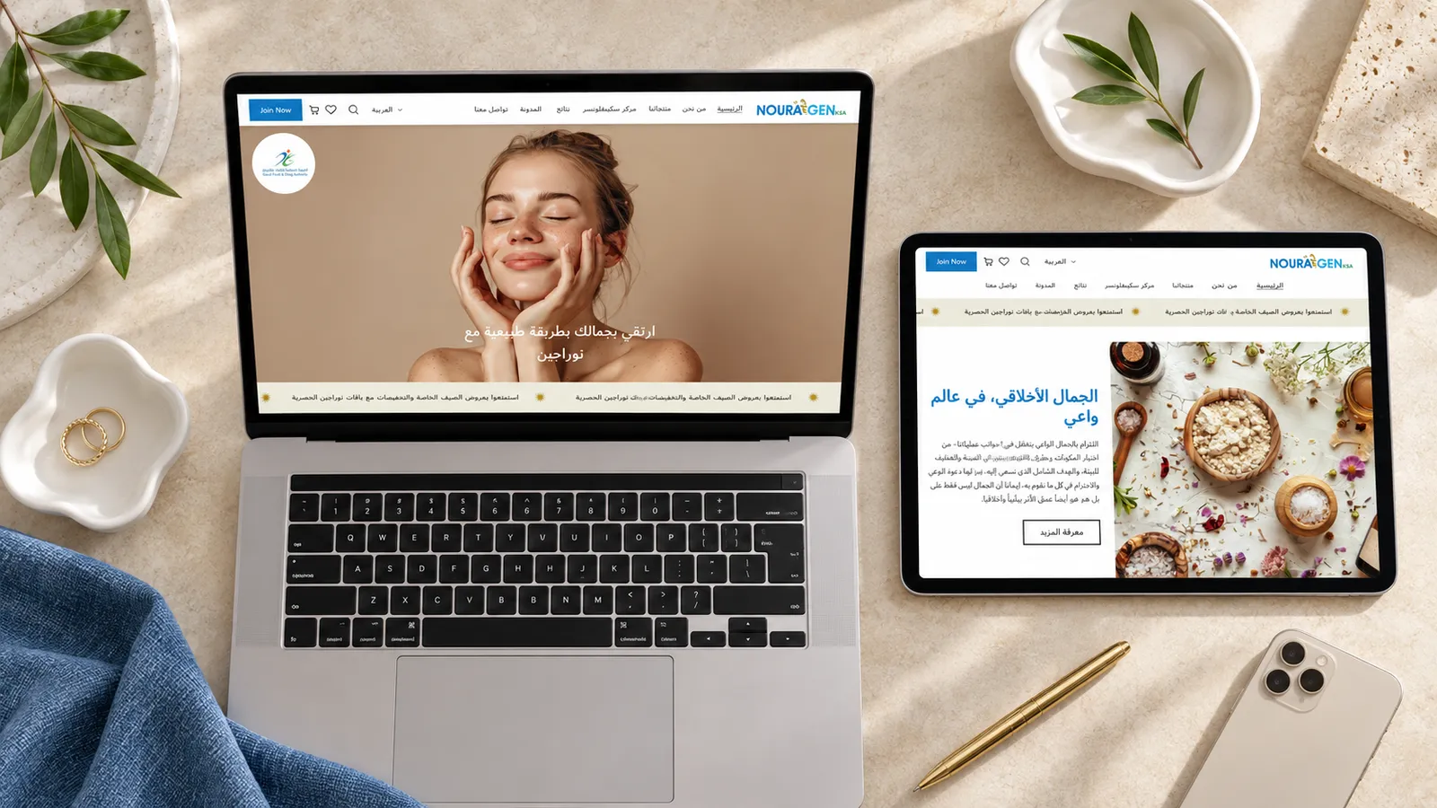 Nouragen KSA — screenshot 6