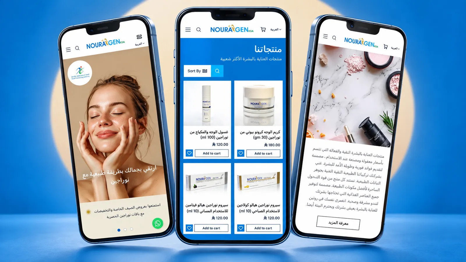 Nouragen KSA — screenshot 5
