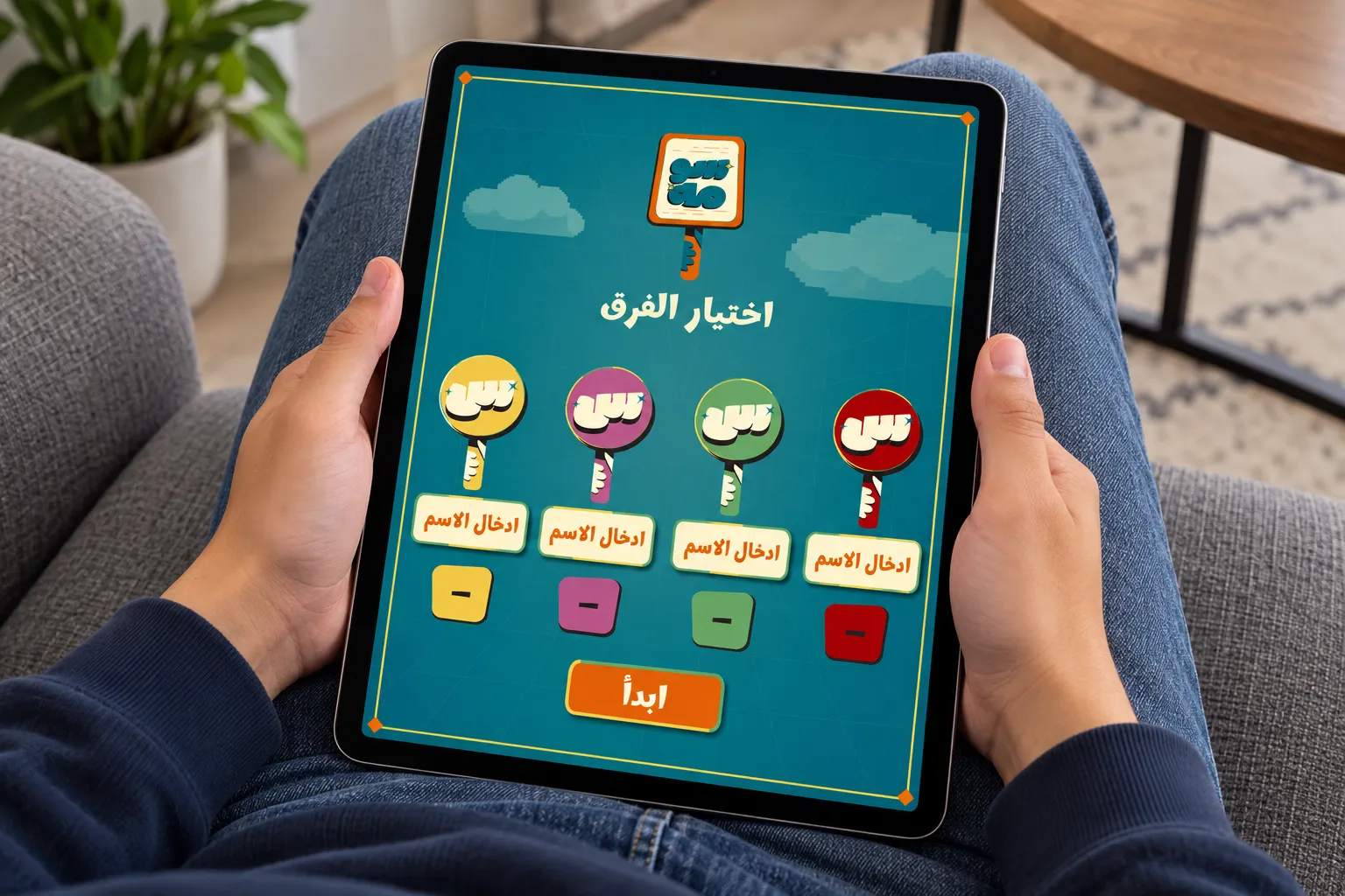 SUMA — Price Guessing Game — project overview